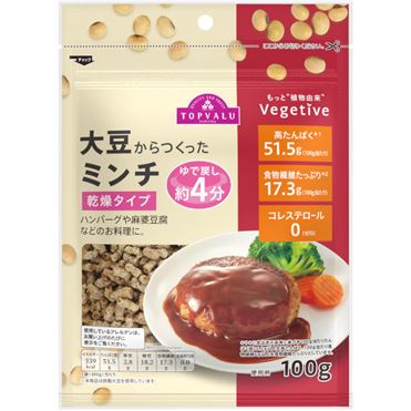 イオン　大豆からつくったミンチ 乾燥タイプ 100g　トップバリュ　