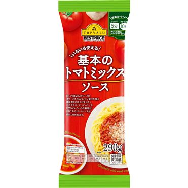 イオン　ベストプライス　いろいろ使える！基本のトマトミックスソース 290g　トップバリュ　