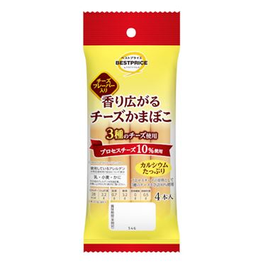 イオン　ベストプライス　香り広がる チーズかまぼこ 92g（4本入）　トップバリュ　