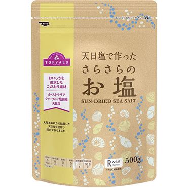 イオン　天日塩で作った さらさらのお塩 500g　トップバリュ　