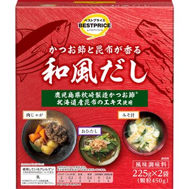 イオン　ベストプライス　和風だし 450g（225g×2袋）　トップバリュ　