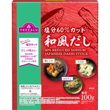 イオン　減塩和風だし（塩分60％カット）100g　トップバリュ　