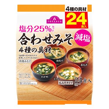 イオン　塩分25％カット 合わせみそ 4種の具材 24食　トップバリュ　