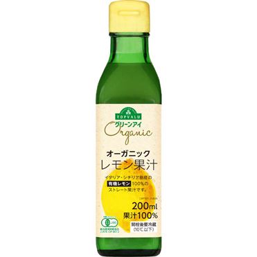 イオン　オーガニック　レモン果汁 200ml　トップバリュ　グリーンアイ オーガニック