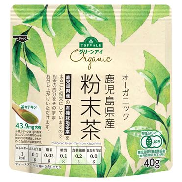 イオン　オーガニック　鹿児島県産茶葉使用 粉末茶 40g　トップバリュ　グリーンアイ オーガニック