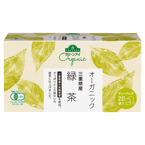 イオン　オーガニック　三重県産茶葉使用 緑茶ティーバッグ　トップバリュ　グリーンアイ オーガニック