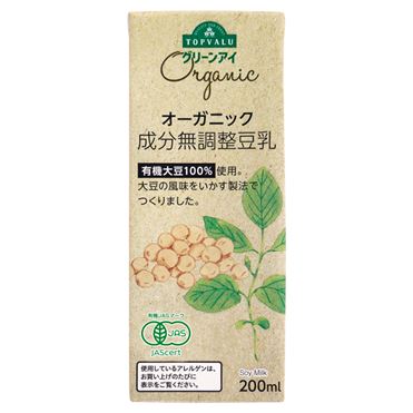 イオン　オーガニック　成分無調整豆乳 200ml　トップバリュ　グリーンアイ オーガニック