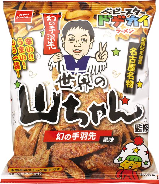 【大特価　数量限定】おやつＣ　ドデカイ山ちゃん手羽先 ×12