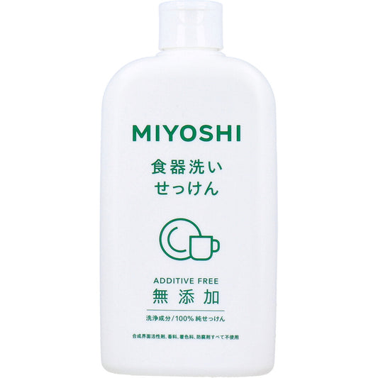無添加 食器洗いせっけん 370mL×20