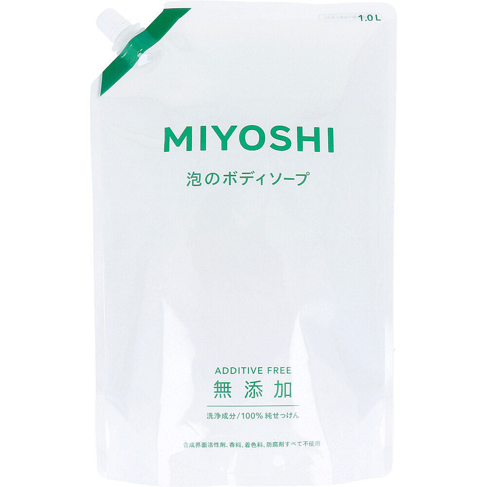 無添加せっけん 泡のボディソープ スパウト 1.0L×9