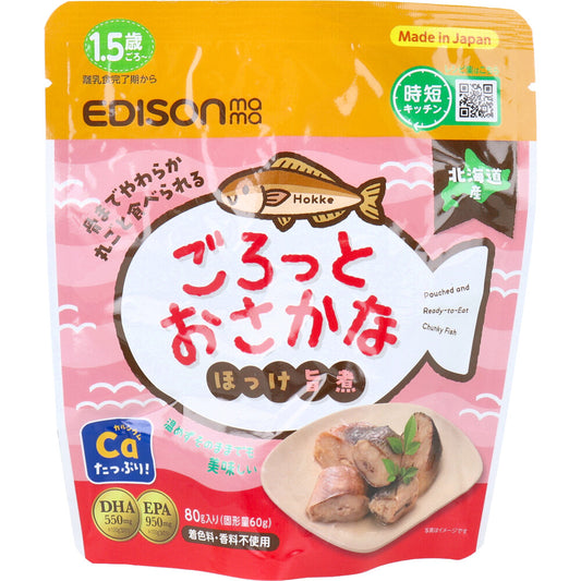 エジソンママ ごろっとおさかな ほっけ旨煮 80g×24
