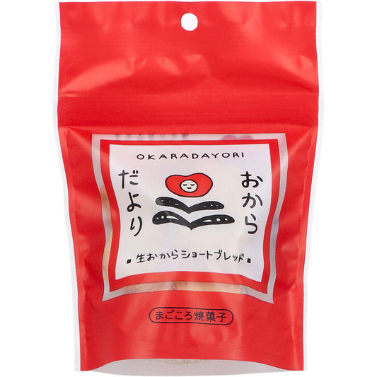 おからだより 生おからショートブレッド 50g×36