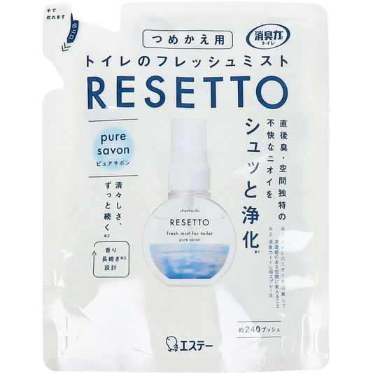 消臭力 トイレのフレッシュミスト RESETTO ピュアサボン 詰替用 50mL×24