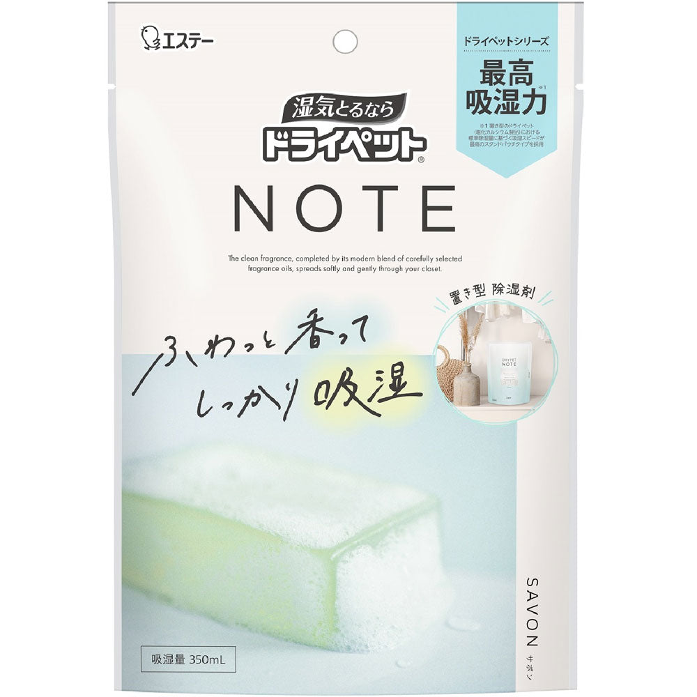 ドライペット NOTE 置き型タイプ サボン 吸湿量350mL 1個入×12