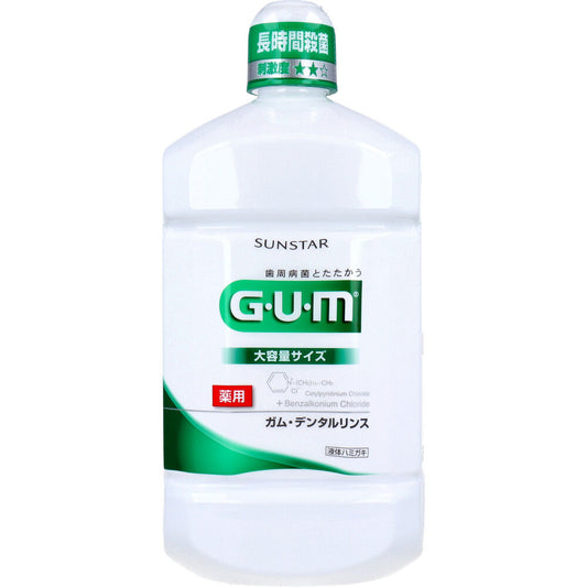 GUM ガム・デンタルリンス 薬用 レギュラータイプ 1300mL×8