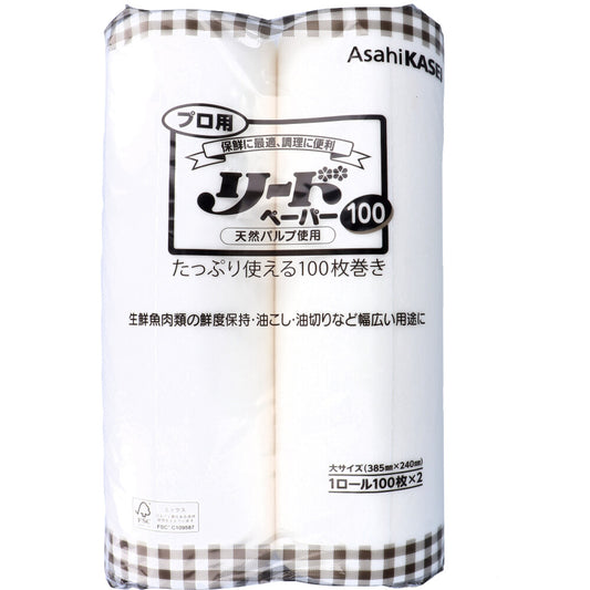 プロ用 リードペーパー100 大サイズ 385mm×240mm 100枚入×2ロール×8