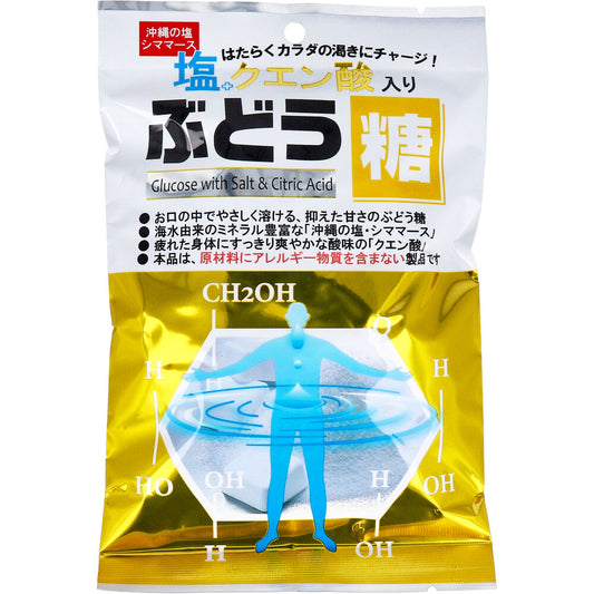 塩+クエン酸入りぶどう糖 2g×25粒入×10
