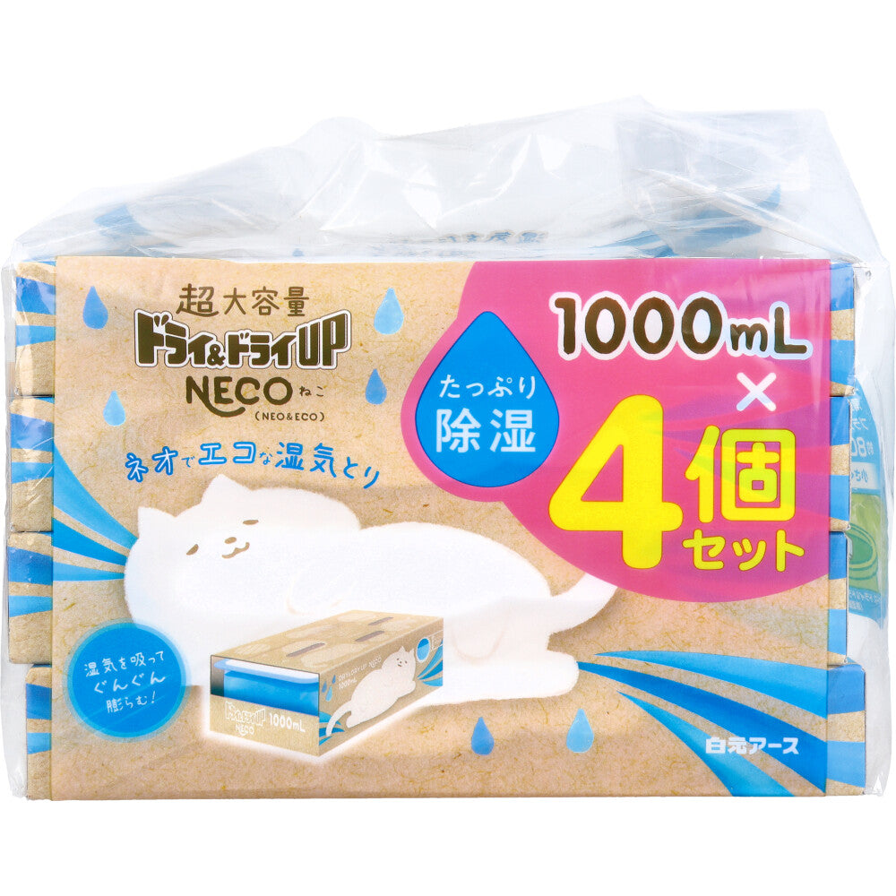 ドライ＆ドライUP NECO 湿気とり 1000mL×4個セット×6