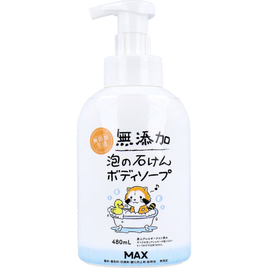 無添加 泡の石けんボディソープ 本体 480mL×12