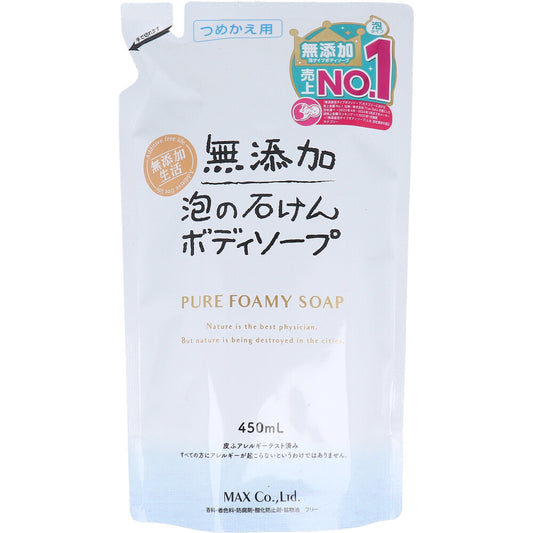 無添加 泡の石けんボディソープ 詰替用 450mL×16