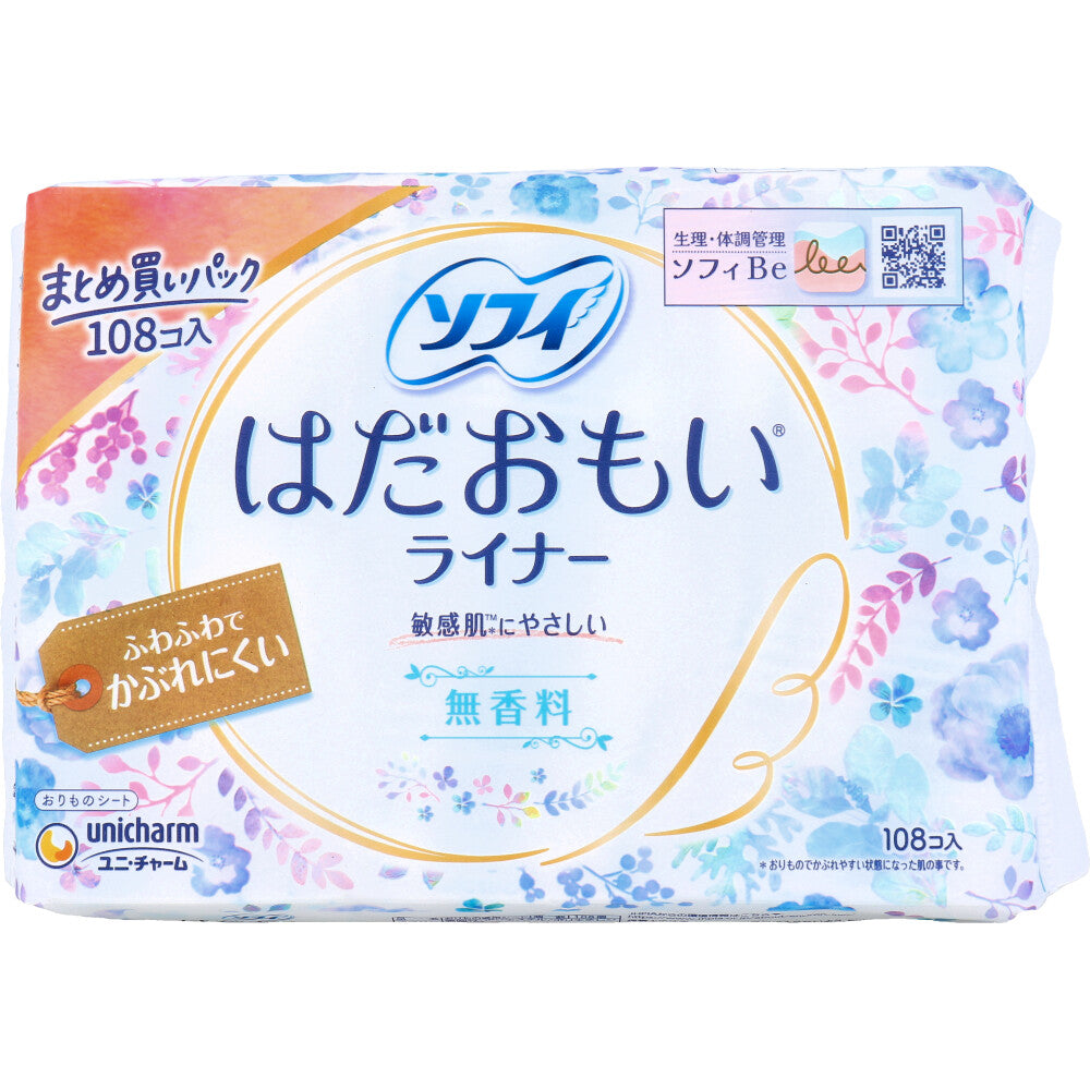 ソフィ はだおもいライナー おりものシート 無香料 108個入×16