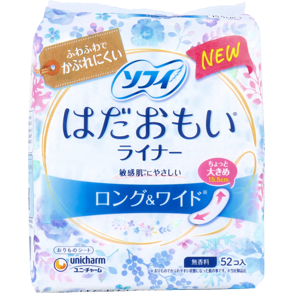 ソフィ はだおもいライナー ロング＆ワイド おりものシート 15.5cm 無香料 52個入×24