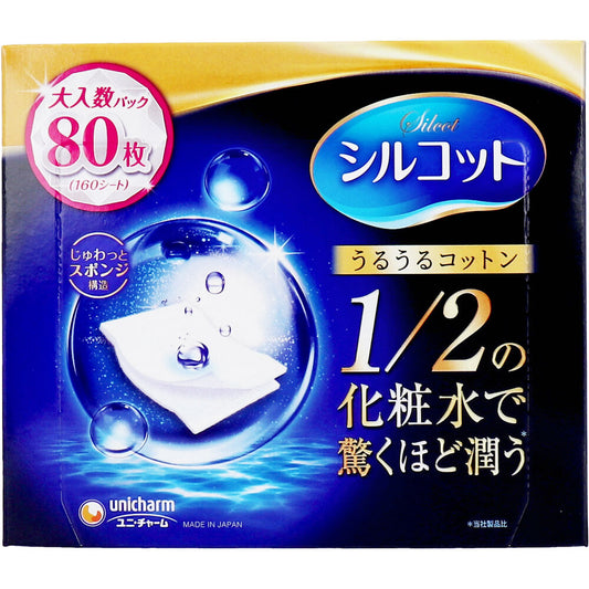 シルコット うるうるコットン 80枚入×18
