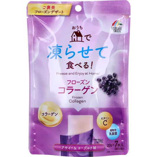 おうちで凍らせて食べる！フローズンコラーゲン 個包装 アサイー＆ヨーグルト味 20g×7本入×40