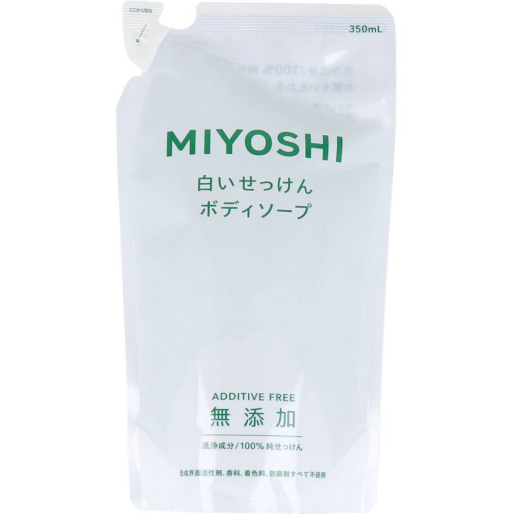 無添加 白いせっけん ボディソープ 詰替用 350mL×20