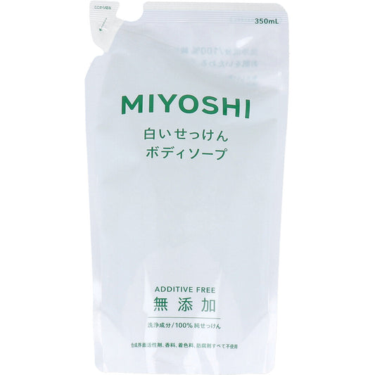 無添加 白いせっけん ボディソープ 詰替用 350mL×20