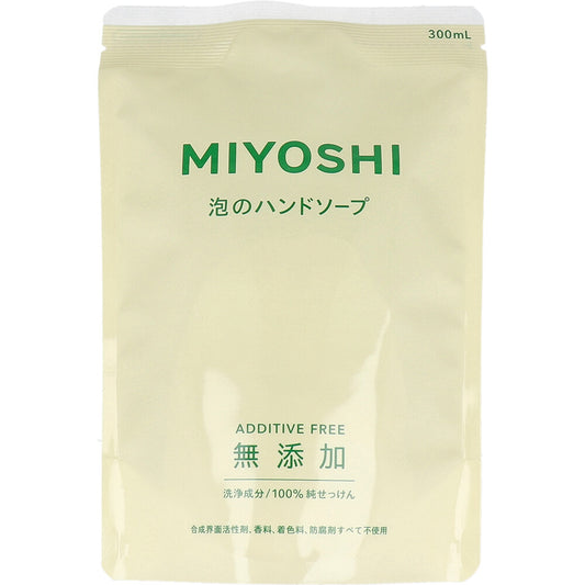 無添加せっけん 泡のハンドソープ 詰替用 300mL×24