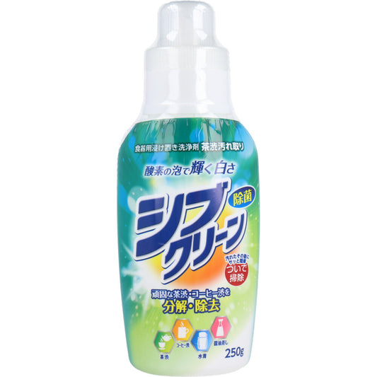 シブクリーン 食器用浸け置き洗浄剤 250g×32