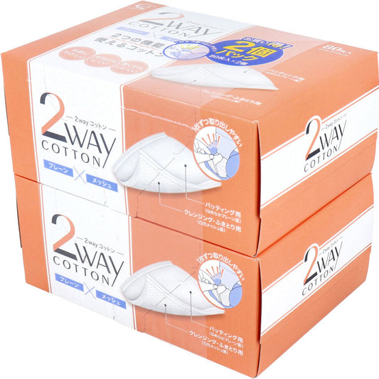 2wayコットン 80枚入×2個パック×40
