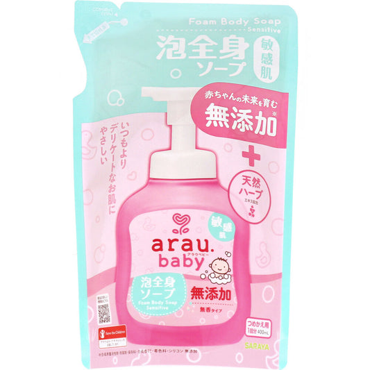 アラウ.ベビー 泡全身ソープ 敏感肌 無香タイプ 詰替用 400ｍL×20
