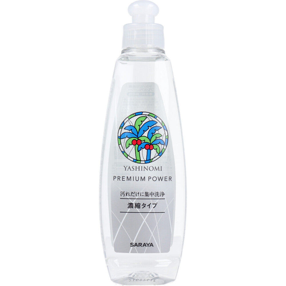 ヤシノミ洗剤 プレミアムパワー 濃縮タイプ 200mL×28