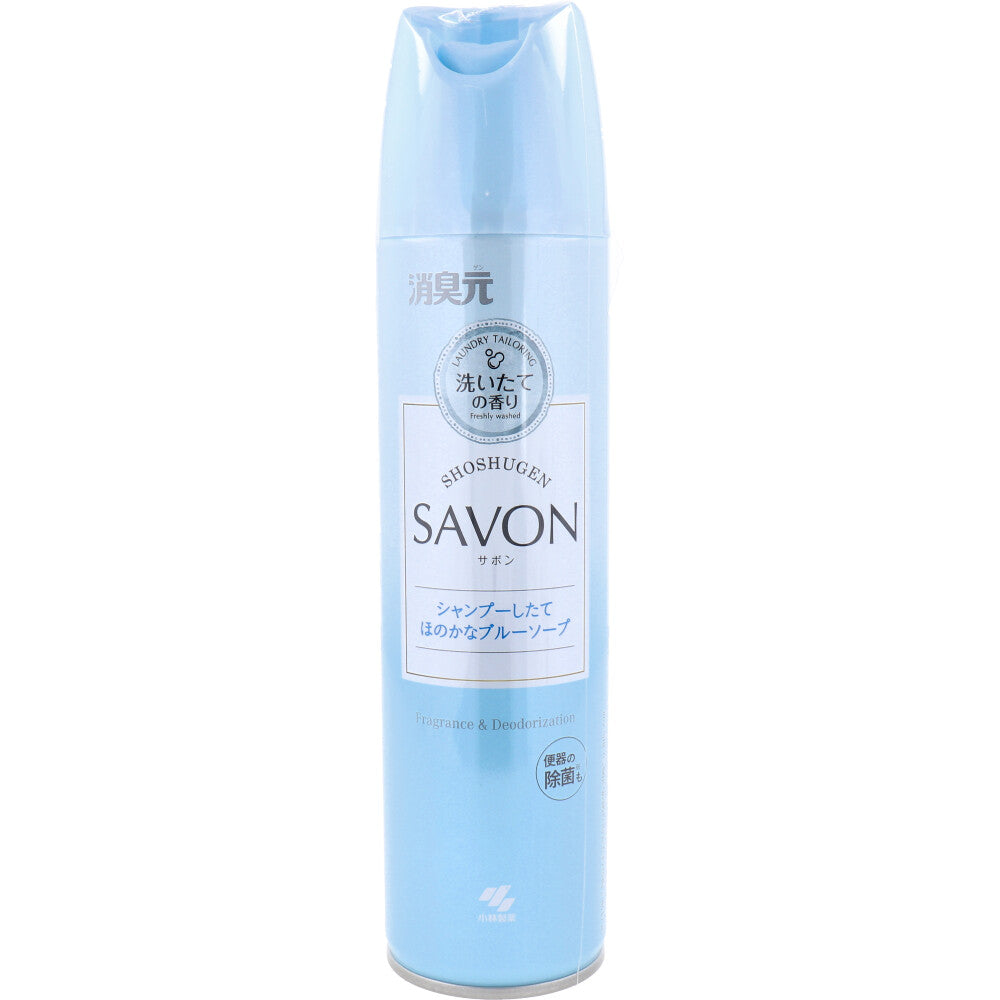 消臭元SAVON(サボン)スプレー トイレ用 シャンプーしたて ほのかなブルーソープ 280mL×28