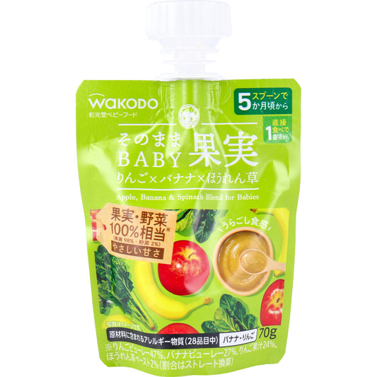 和光堂 そのままBABY果実 りんご×バナナ×ほうれん草 70g×24