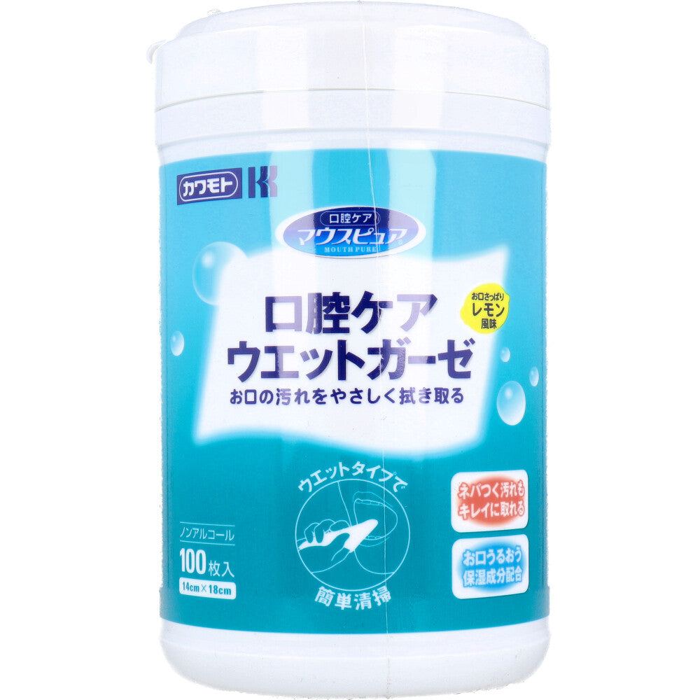 マウスピュア 口腔ケア ウエットガーゼ レモン風味 ボトル 100枚入×12