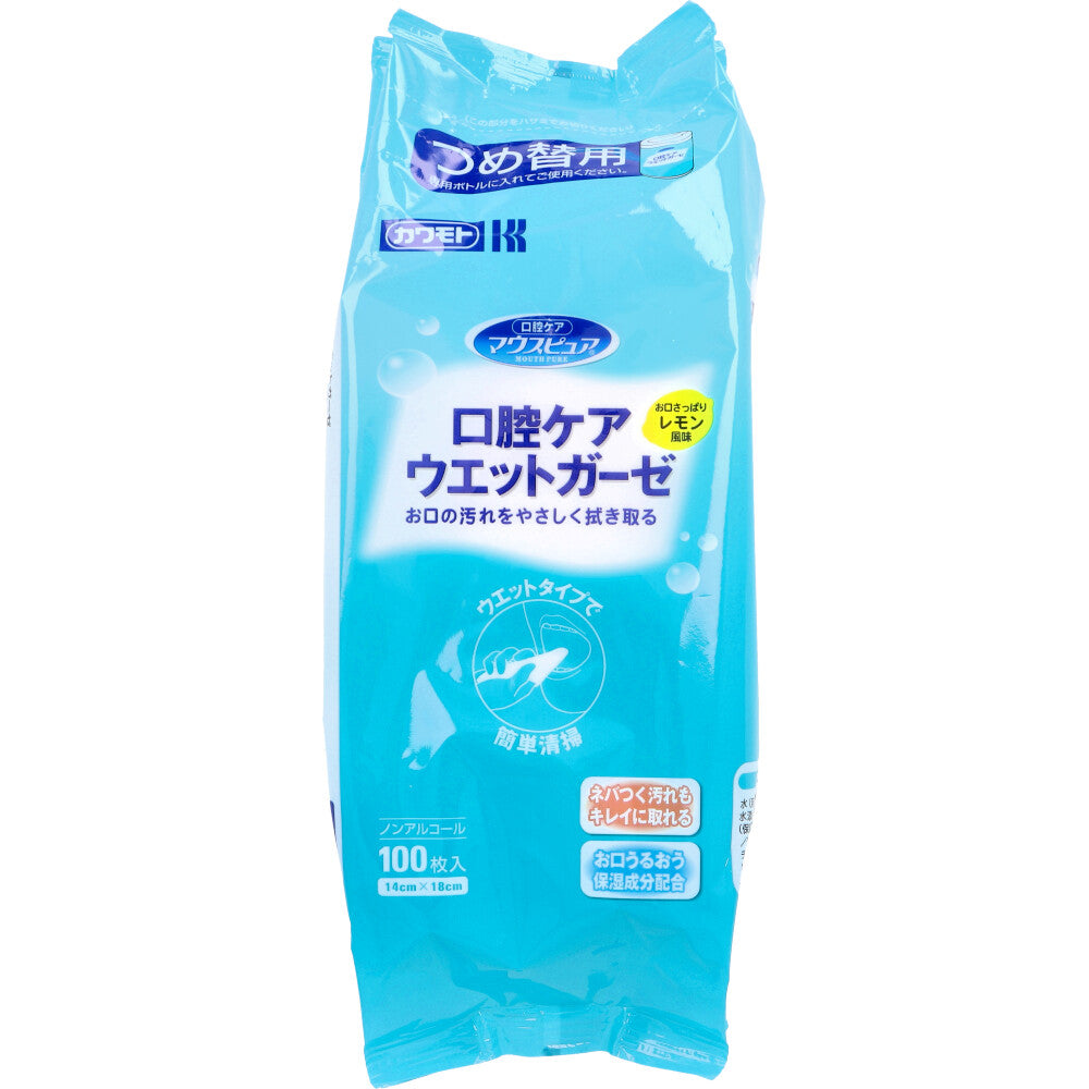 マウスピュア 口腔ケア ウエットガーゼ レモン風味 詰替用 100枚入×12