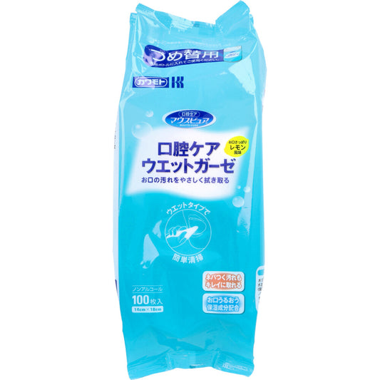 マウスピュア 口腔ケア ウエットガーゼ レモン風味 詰替用 100枚入×12