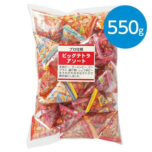 肉のハナマサ ビッグテトラアソート（550g）×1