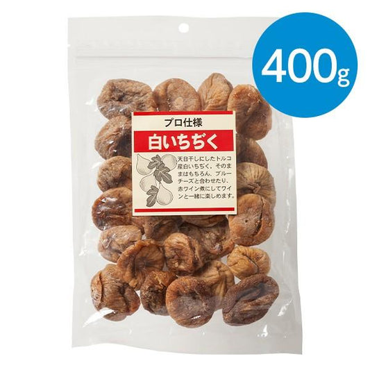 肉のハナマサ 白いちぢく(400g)×1