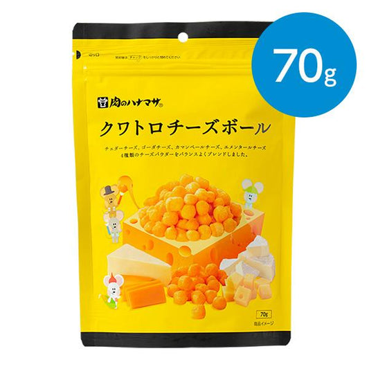 肉のハナマサ クワトロチーズボール（70g）×1