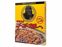 ゴーゴーカレー 中辛 ２食入り 310gx20