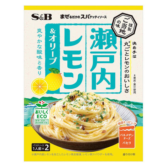 Ｓ＆Ｂ まぜスパソース瀬戸内レモン＆オリーブ 43.2gx10