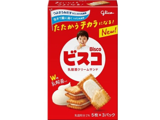グリコ 　ビスコ 15枚x10