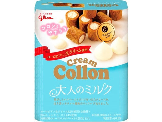 グリコ 　クリームコロン 大人のミルク 48gx10