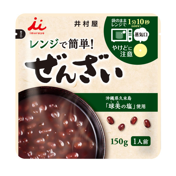 井村屋 レンジで簡単 ぜんざい 150gx5
