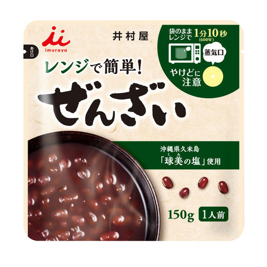 井村屋 レンジで簡単 ぜんざい 150gx5