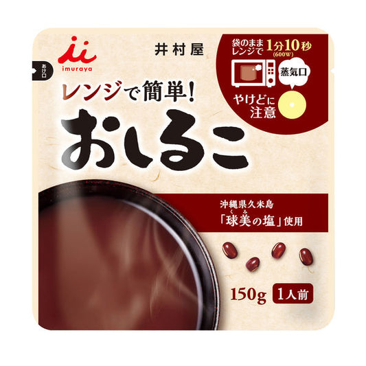 井村屋 レンジで簡単 おしるこ 150gx5
